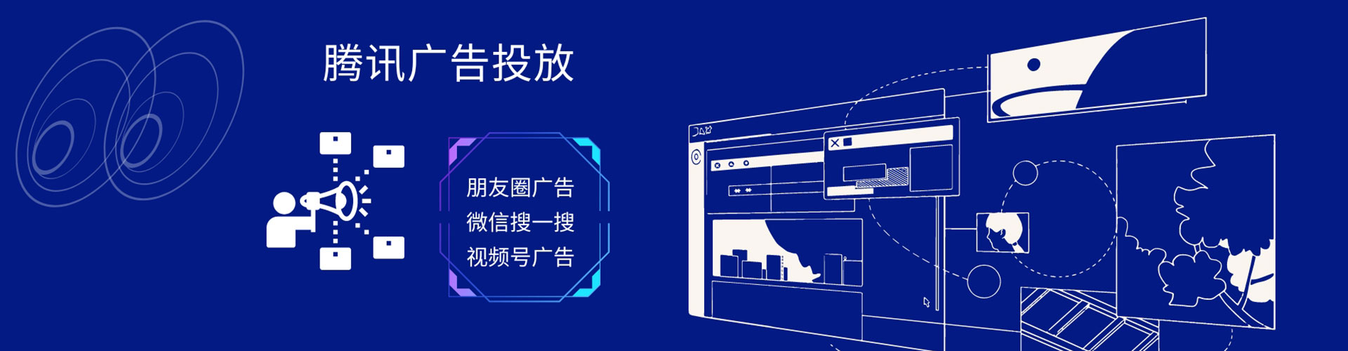 定西推广信息流
